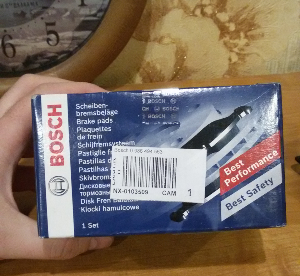 0986494563 Тормозные колодки дисковые (перед.) BOSCH | Запчасти на DRIVE2