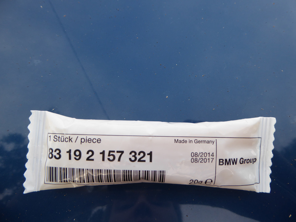83192157321 Пластичная смазка RHF 1 BMW | Запчасти на DRIVE2