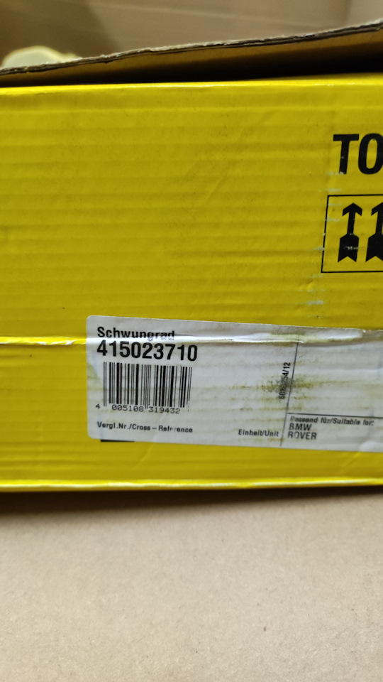 415023710 Маховик LUK | Запчасти на DRIVE2