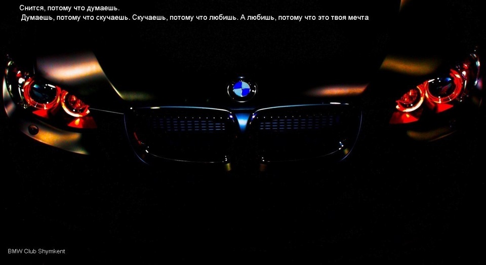 Фары бмв м5 ф90. Бмв м5 е39 в темноте. Глаз бмв на синем фоне. Ангельские глазки бмв. Глаз бмв на синем фоне.