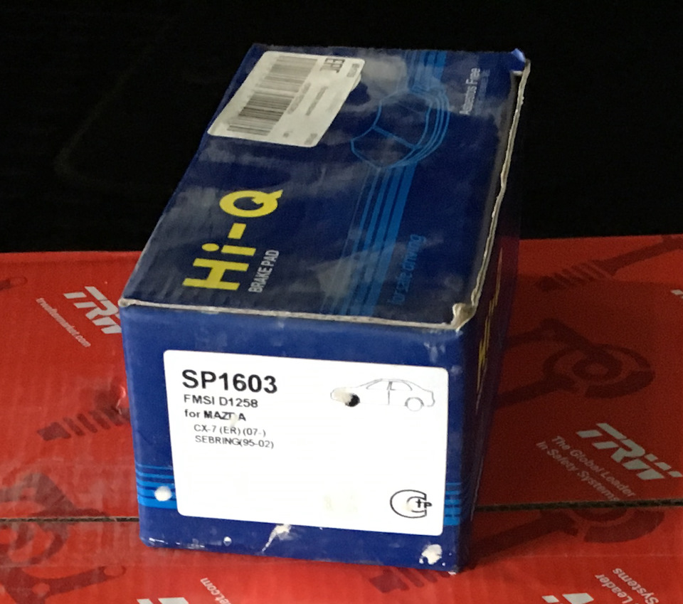 SP1603 Колодки тормозные дисковые SANGSIN | Запчасти на DRIVE2