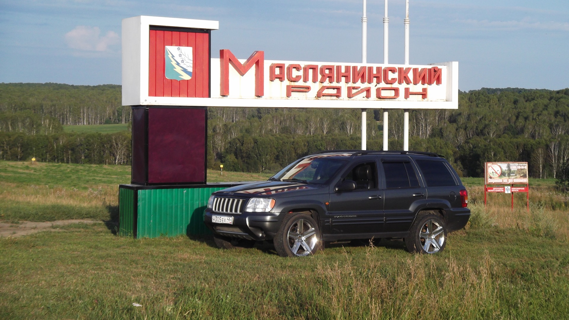 Jeep Grand Cherokee (WJ) 4.7 бензиновый 2003 | 