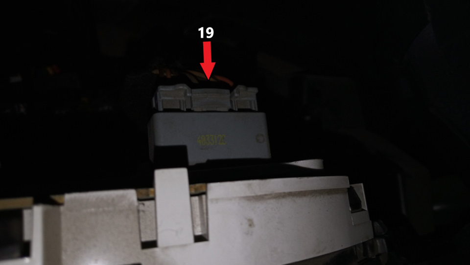 подключение бортового компьютера на рено дастер своими руками