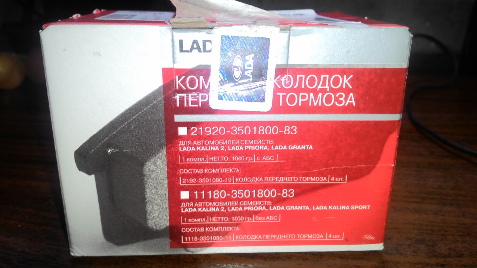 Брак ТИИР-299 в упаковке Lada Sport. Обновлено. — DRIVE2