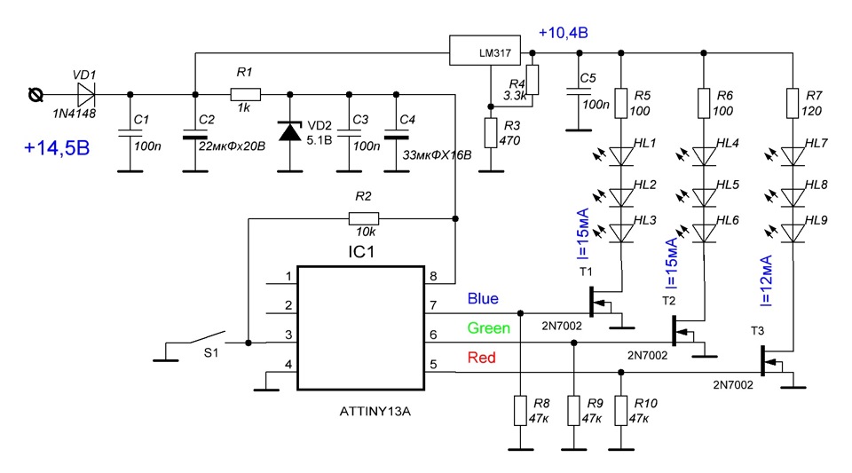 Полицейская мигалка на attiny13 схема