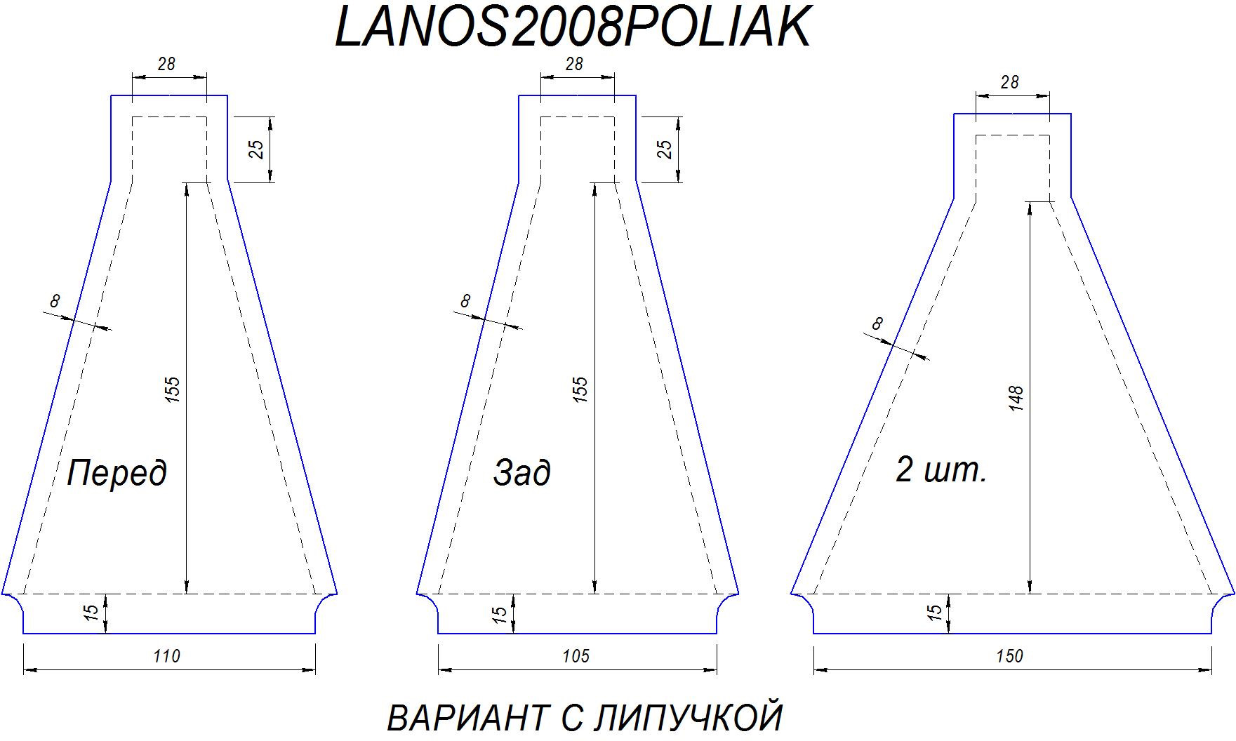 Футляр с чертежами