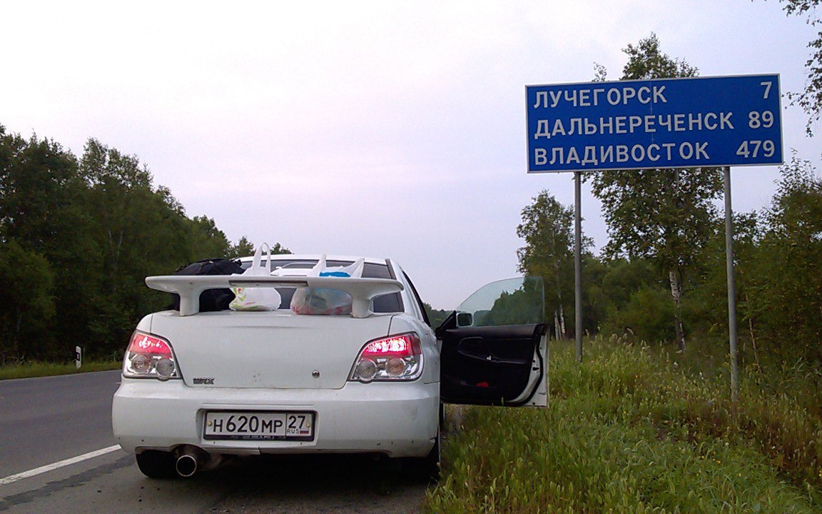 автобус приморский край дальнереченск. фото ао 147 25. Toyota blade trd. автобус приморский край гия. авто лучегорск.