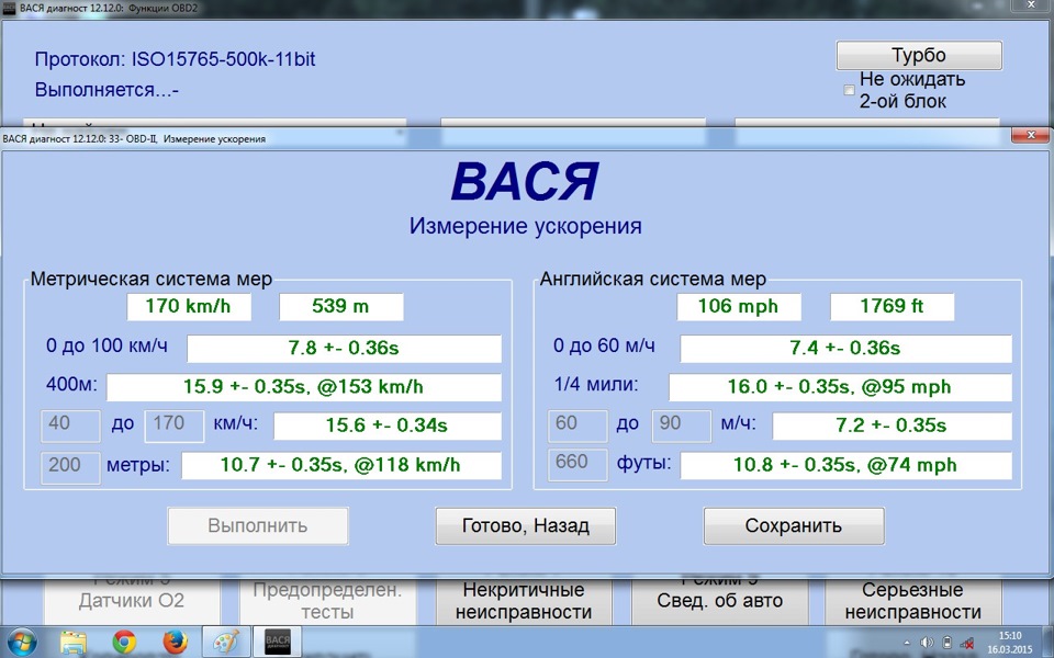 ВАСЯ ДИАГНОСТ НА АНДРОИД СКАЧАТЬ БЕСПЛАТНО ВАСЯ ДИАГНОСТ НА АНДРОИД СКАЧАТЬ БЕСПЛАТНО