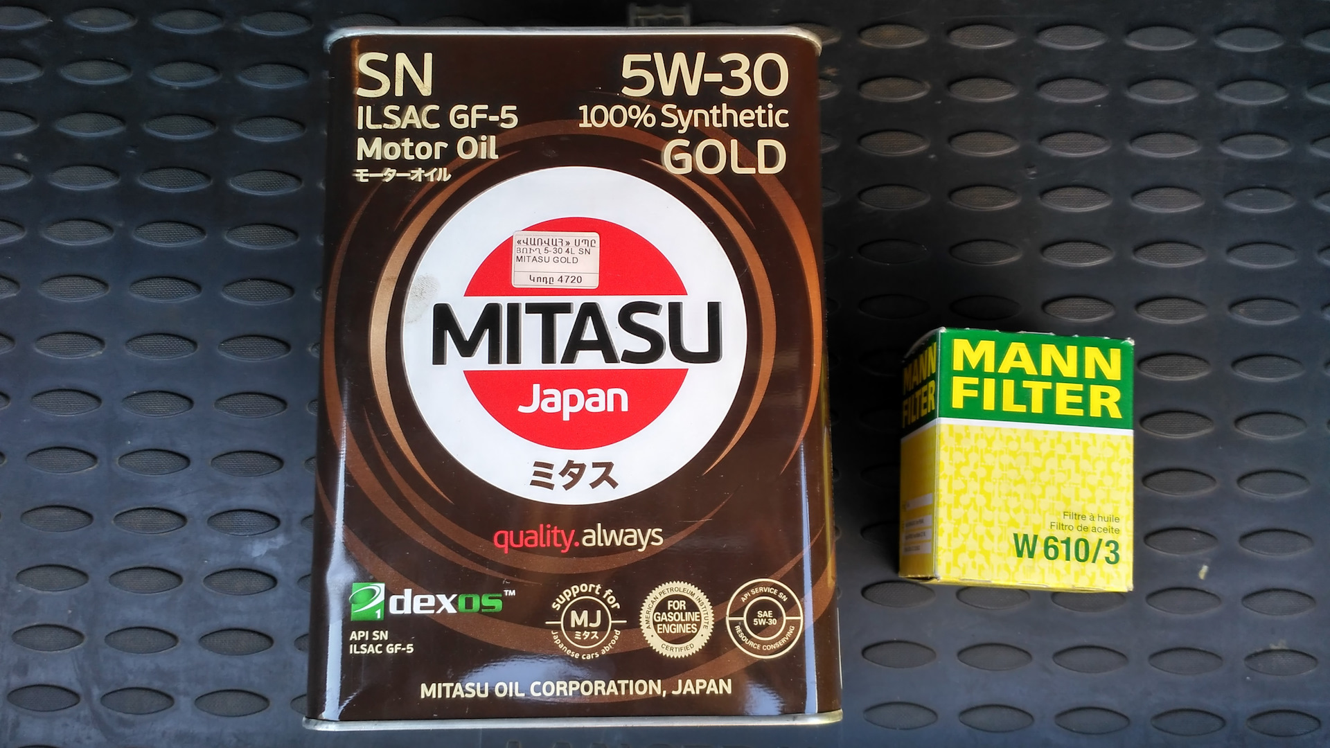 Масло митсубиси лансер 10 1.8. Mitasu 5w30 Gold. Митсубиси Лансер 10 допуски моторного масла. Mitasu Gold 5w30 Synthetic . Допуск API SN ILSAC gf5. Масло двигателя Митсубиси Лансер 1.8.