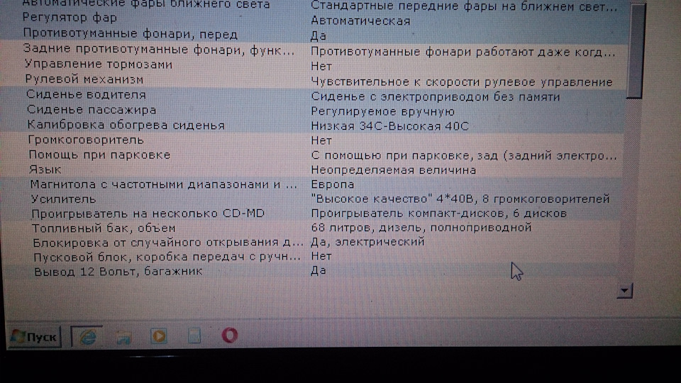 какая музыка в вольво хс90. Смотреть фото какая музыка в вольво хс90. Смотреть картинку какая музыка в вольво хс90. Картинка про какая музыка в вольво хс90. Фото какая музыка в вольво хс90