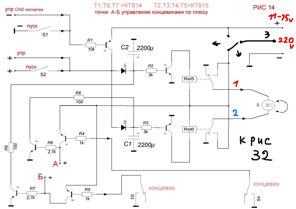 Бдс 02 моторчик схема
