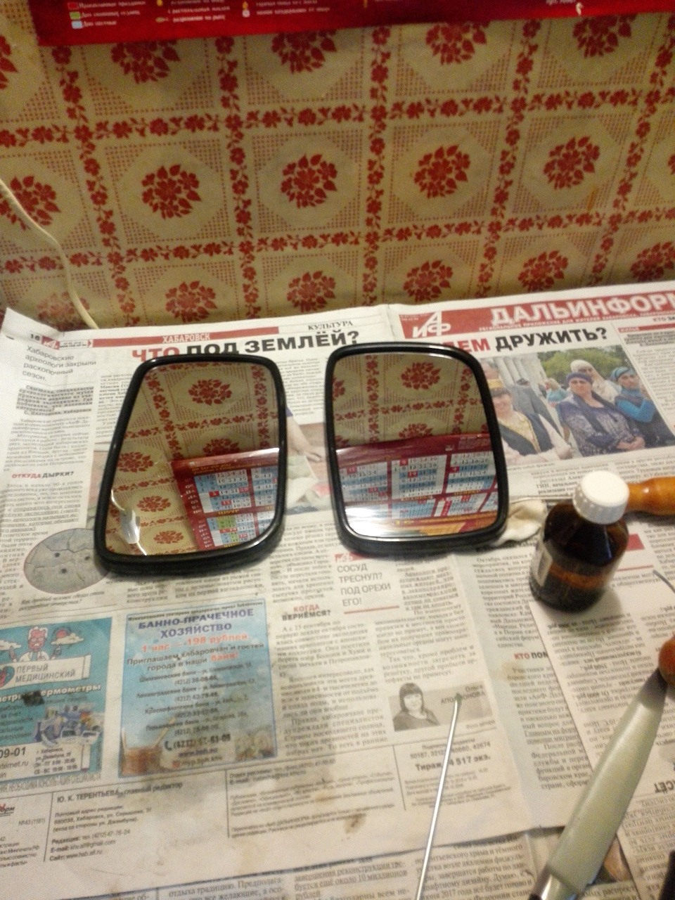 Photo from the logbook Honda Legend (KB)