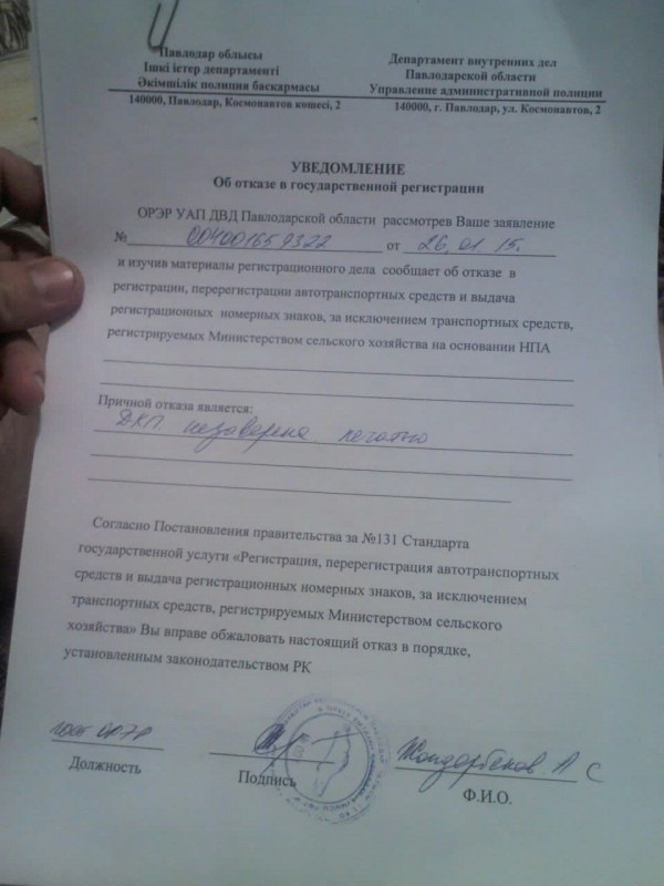 Фото в бортжурнале ИЖ Москвич 412