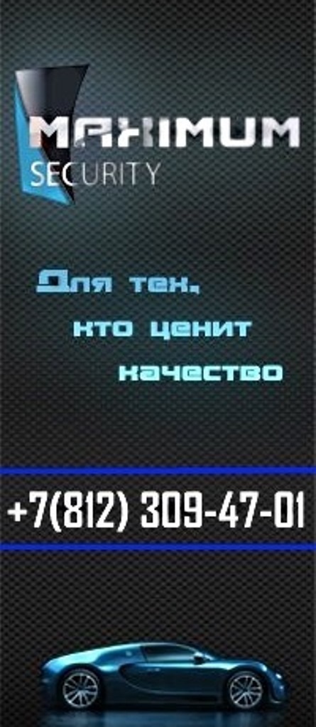 Автосервис, Шиномонтаж 24 часа, Установка Автосигнализаций, Автозвук ...