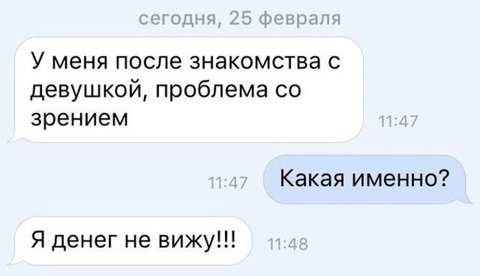 Что написать девушке после свидания примеры Чудные . - Сообщество "Позитивов ☺ зы" на DRIVE2