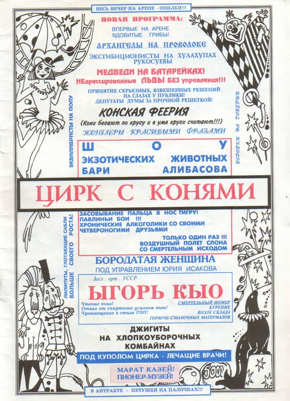 Фото в бортжурнале Skoda Octavia A4 Mk1