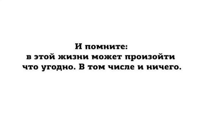 Пицца все случилось что могло случиться