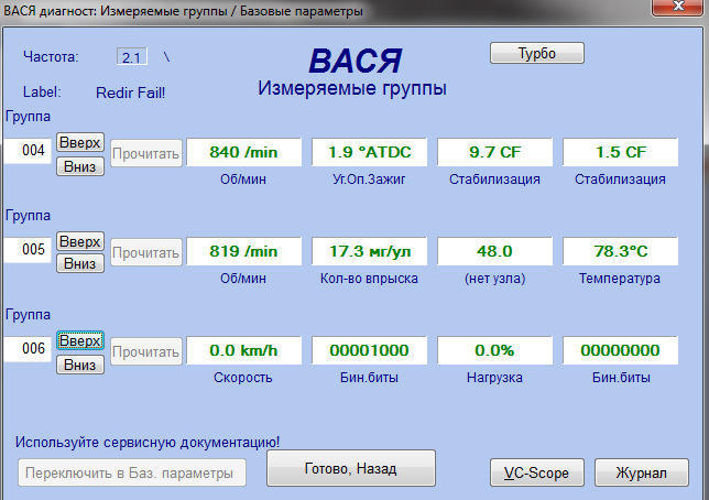 код ошибки u0101 фольксваген пассат б6. dae7ffes 960. код ошибки u0101 фольксваген пассат б6 фото. код ошибки u0101 фольксваген пассат б6-dae7ffes 960. картинка код ошибки u0101 фольксваген пассат б6. картинка dae7ffes 960. Модуль управления трансмиссией (TCM) управляет автоматической коробкой передач трансмиссией автомобиля. Различные датчики обеспечивают поступление информации в TCM для управления коробкой передач. В качестве управляющих элементов АКПП выступают соленоиды переключения передач, муфты гидротрансформатора и т.п..