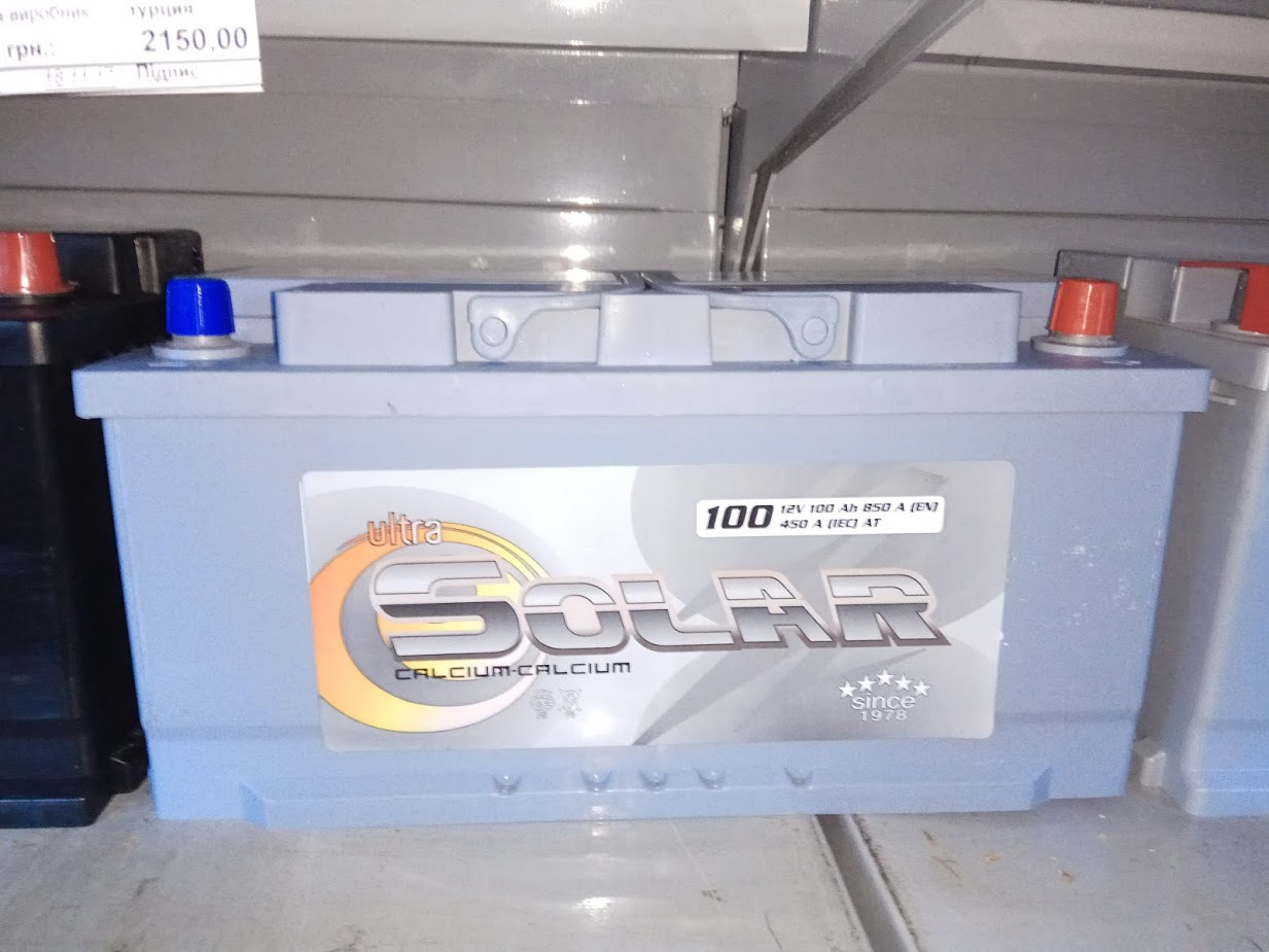 элемент акб dimaxx 6pzs750. портативный аккумулятор dexp solar power. Ultra solar аккумулятор. аккумулятор suzuki asia 35. аккумулятор solar ek-10.