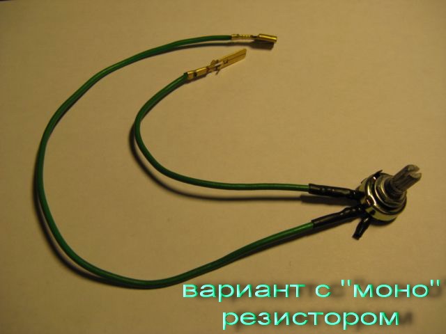 Регулятор пауз стеклоочистителей — Lada Приора седан, 1,6 л, 2007 года ...