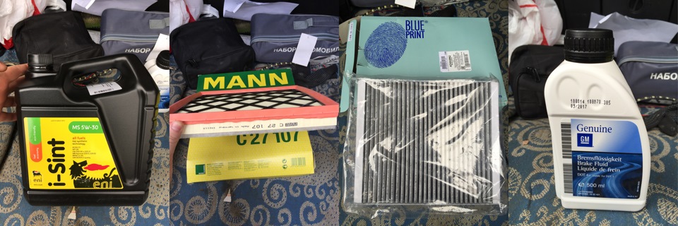 ТО-2 Лаура-Тула — Opel Astra J, 1,4 л, 2013 года | плановое ТО | DRIVE2