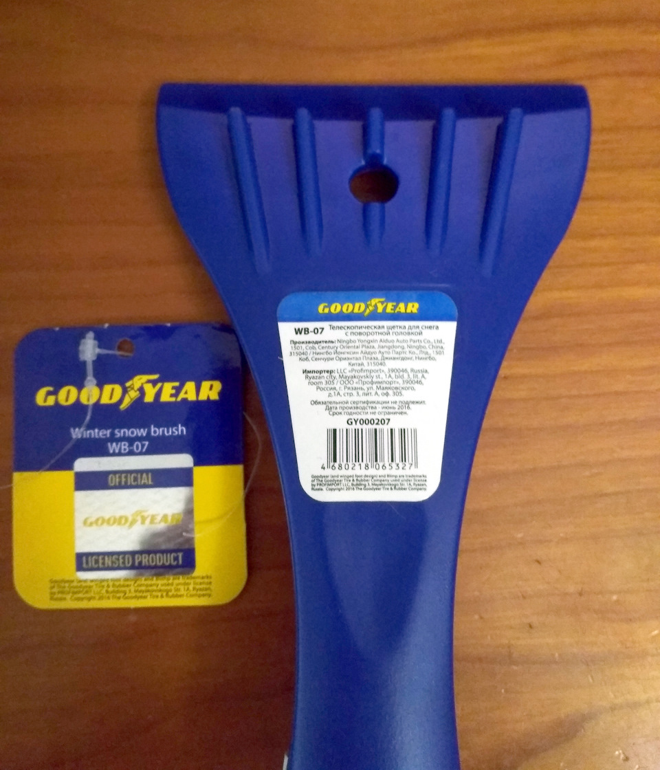 Goodyear wb 06