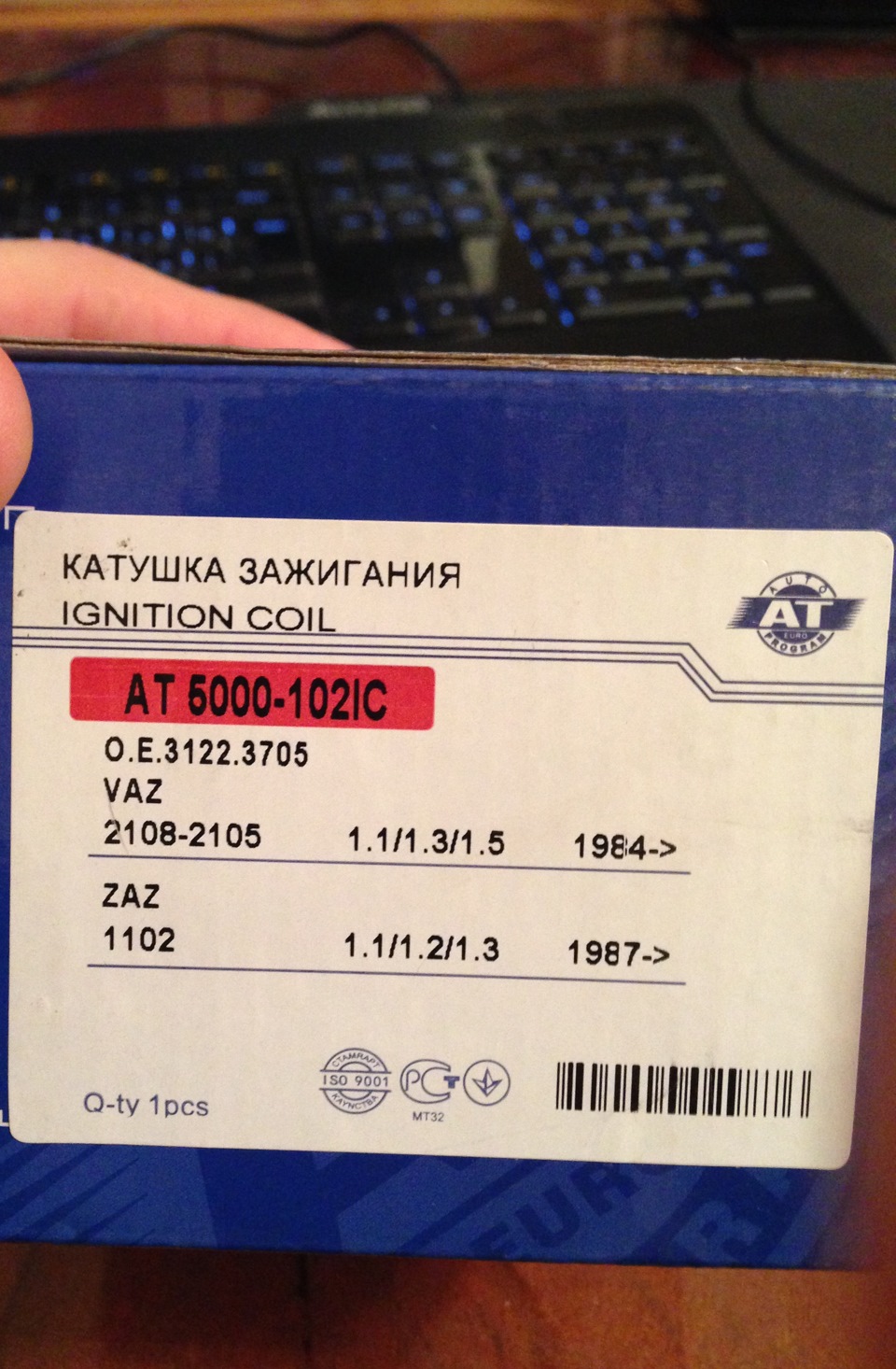 Бесконтактное зажигание на УАЗ — УАЗ 3151, 2,4 л, 1991 года | тюнинг ...