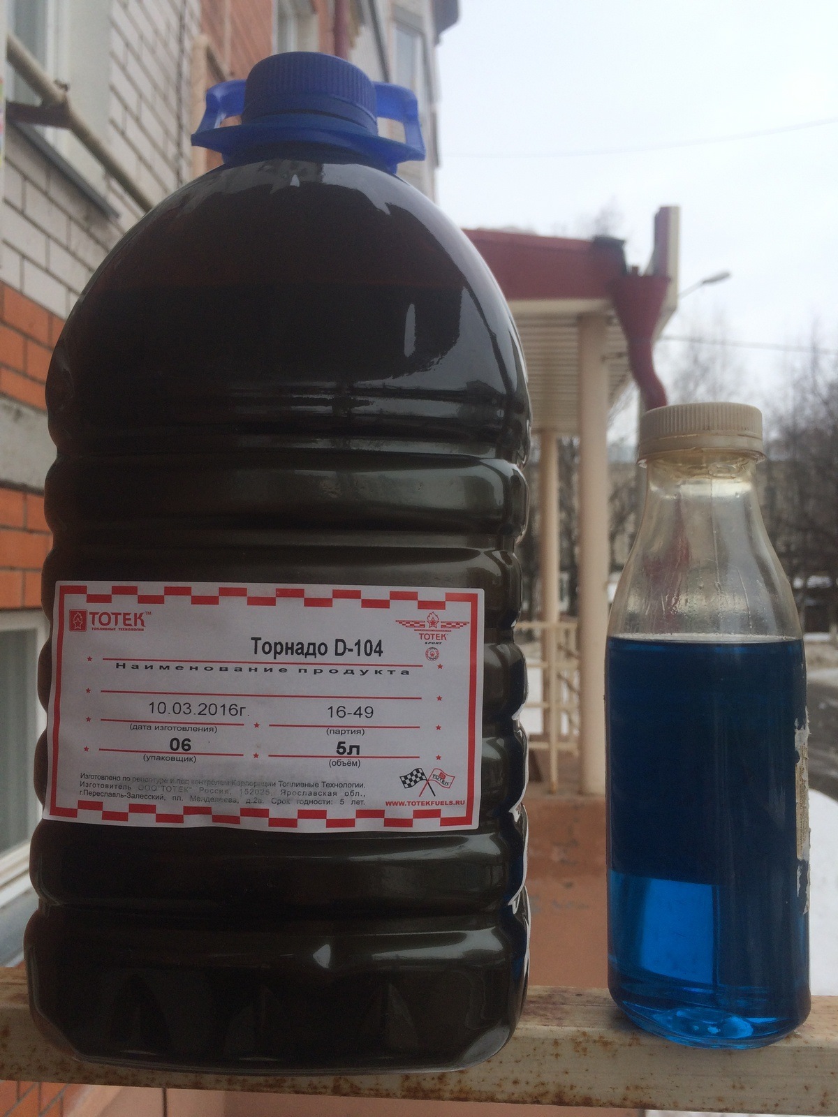 Спортивное Топливо Купить В Москве