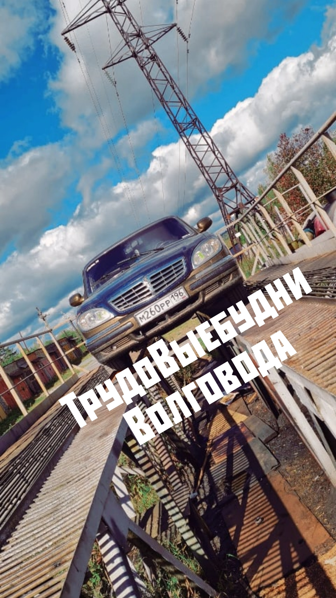 Вой в коробке передач — ГАЗ 31105, 2,3 л, 2006 года | поломка | DRIVE2