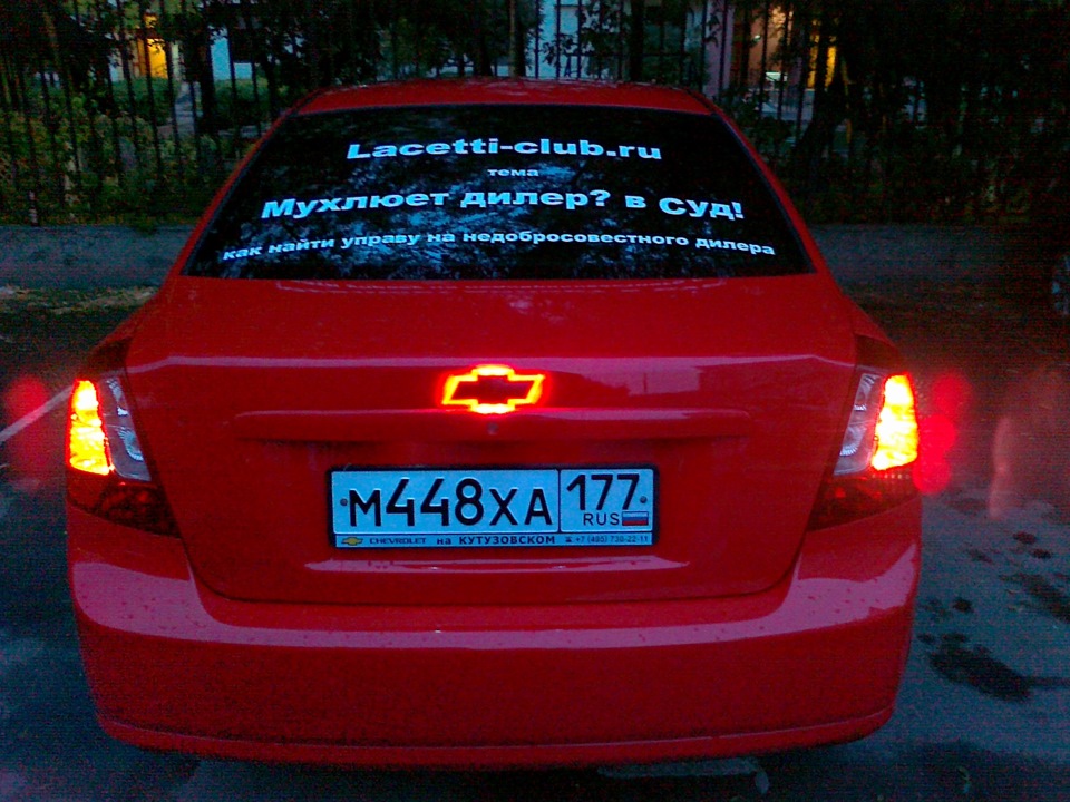 Куда жаловаться на дилеров авто. Смотреть фото Куда жаловаться на дилеров авто. Смотреть картинку Куда жаловаться на дилеров авто. Картинка про Куда жаловаться на дилеров авто. Фото Куда жаловаться на дилеров авто