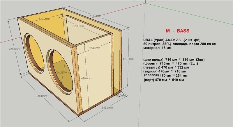 Короб для сабвуфера урал тт12 чертеж