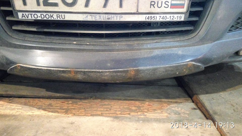 Накладка бампера v.2.0 — Opel Astra H, 1,6 л, 2007 года | стайлинг | DRIVE2