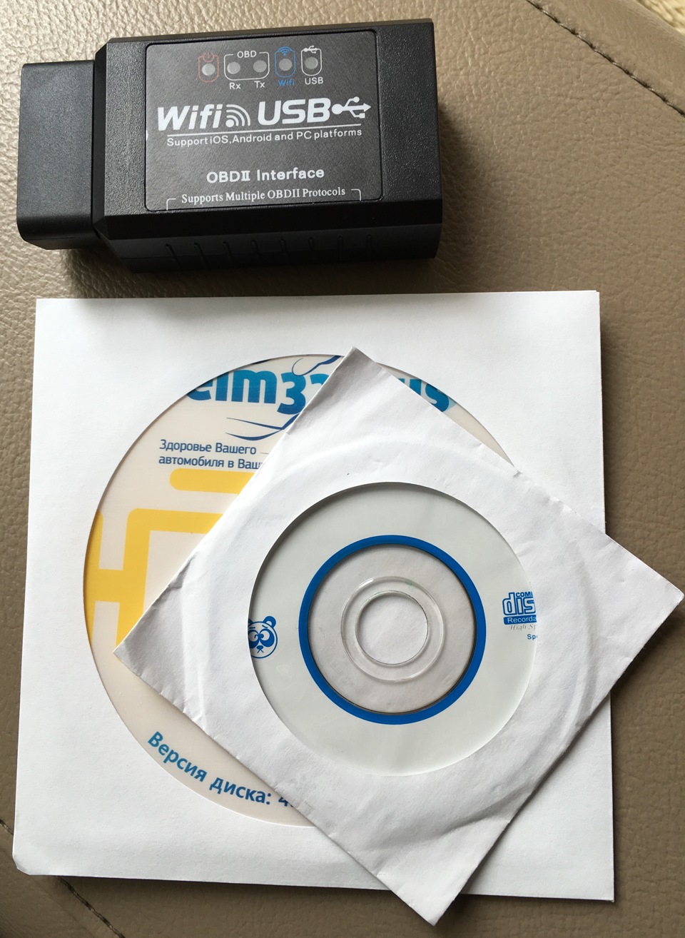 Detect pro wifi