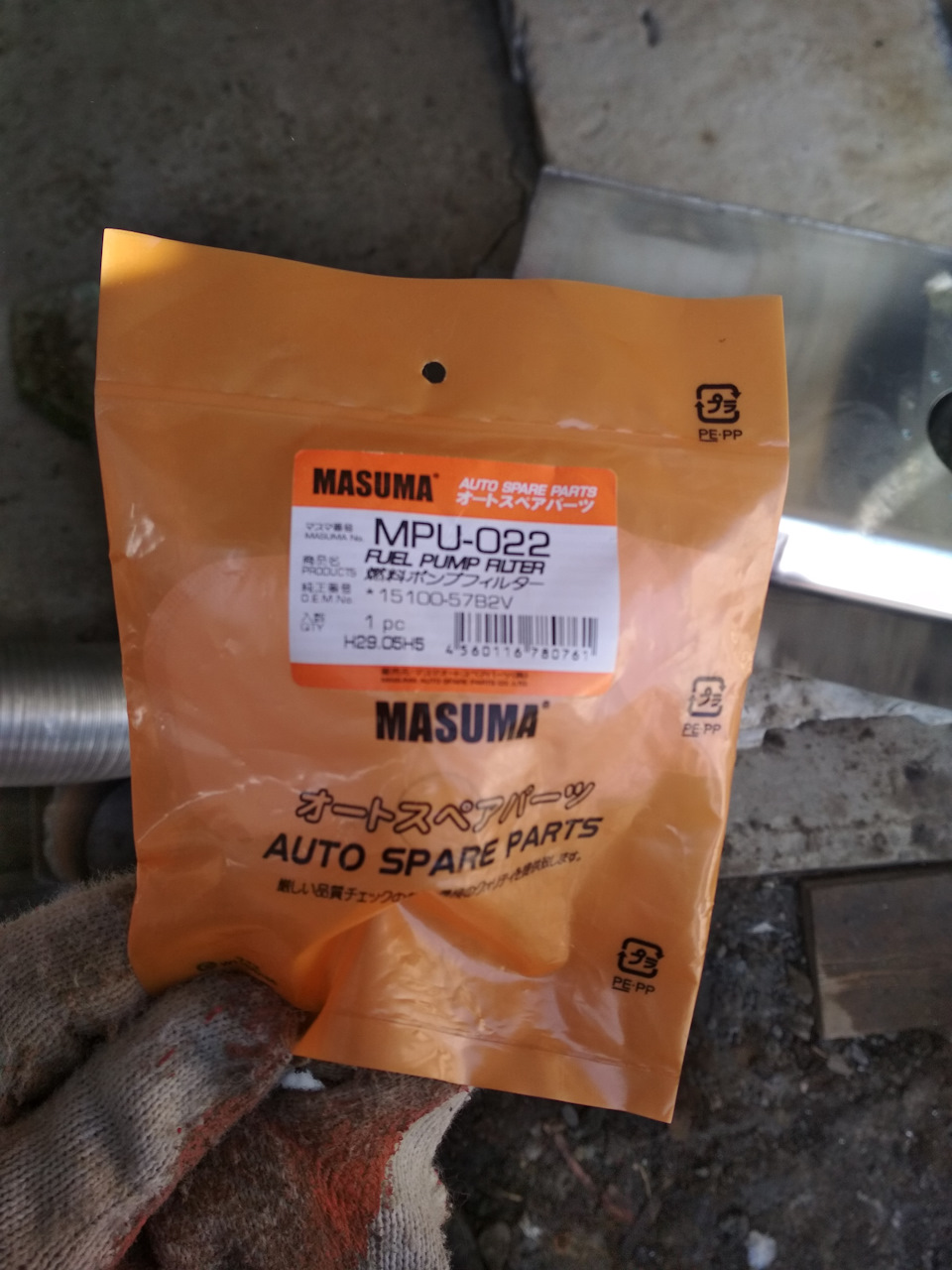 1510057B2V Насос топливный Masuma 100L/h, 3kg/cm2 сетка MPU-001 SUZUKI ...