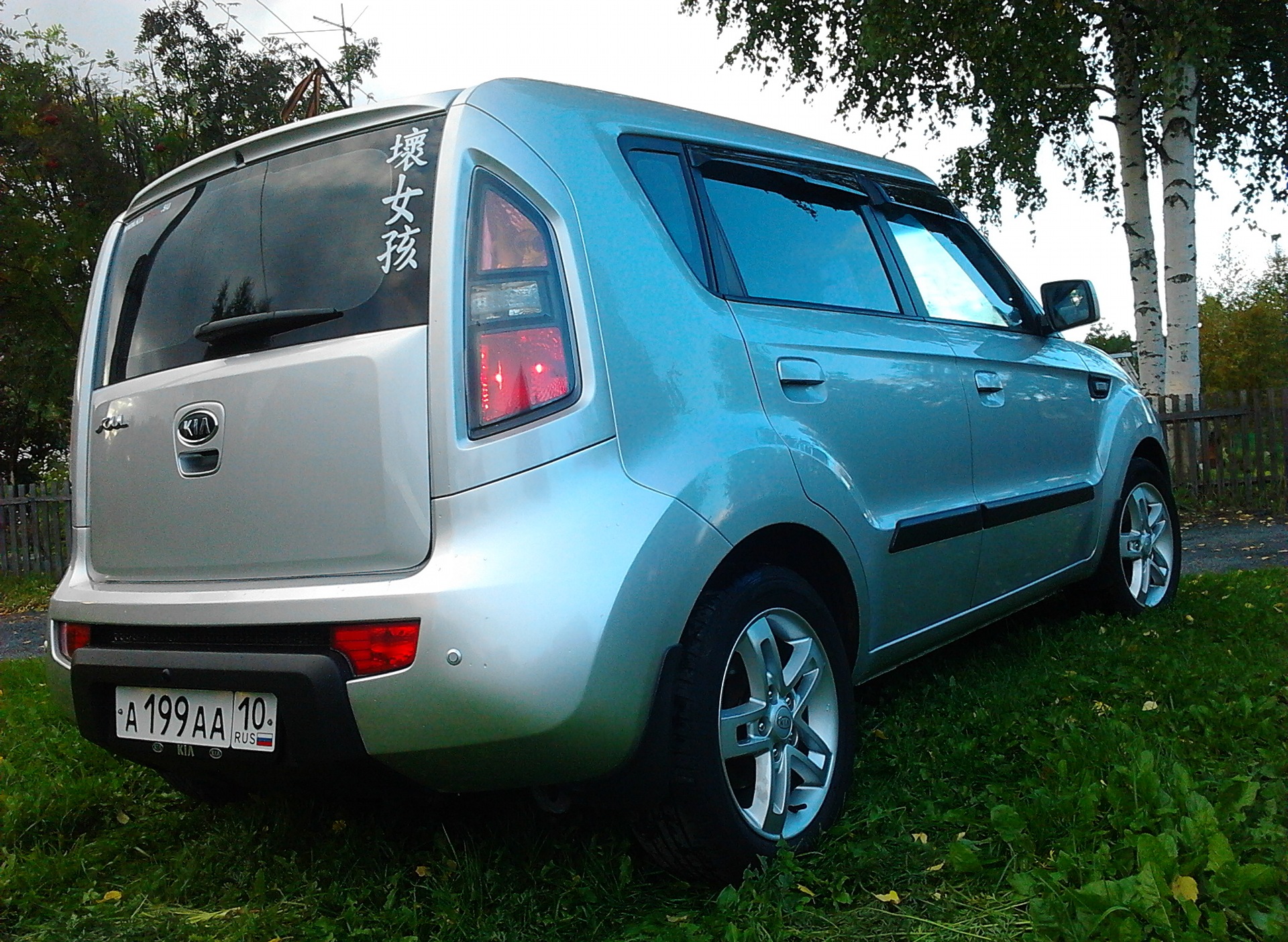 Kia Soul 2013 сзади