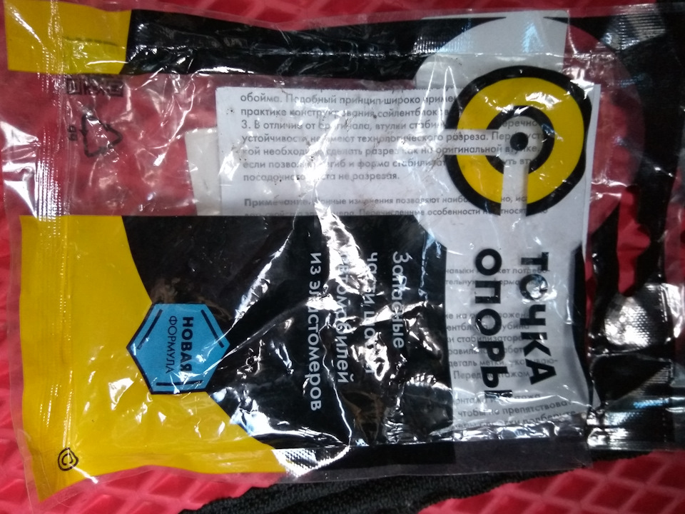 Перебрал заднюю подвеску и заменил передние внутренние гранаты. Замена ...