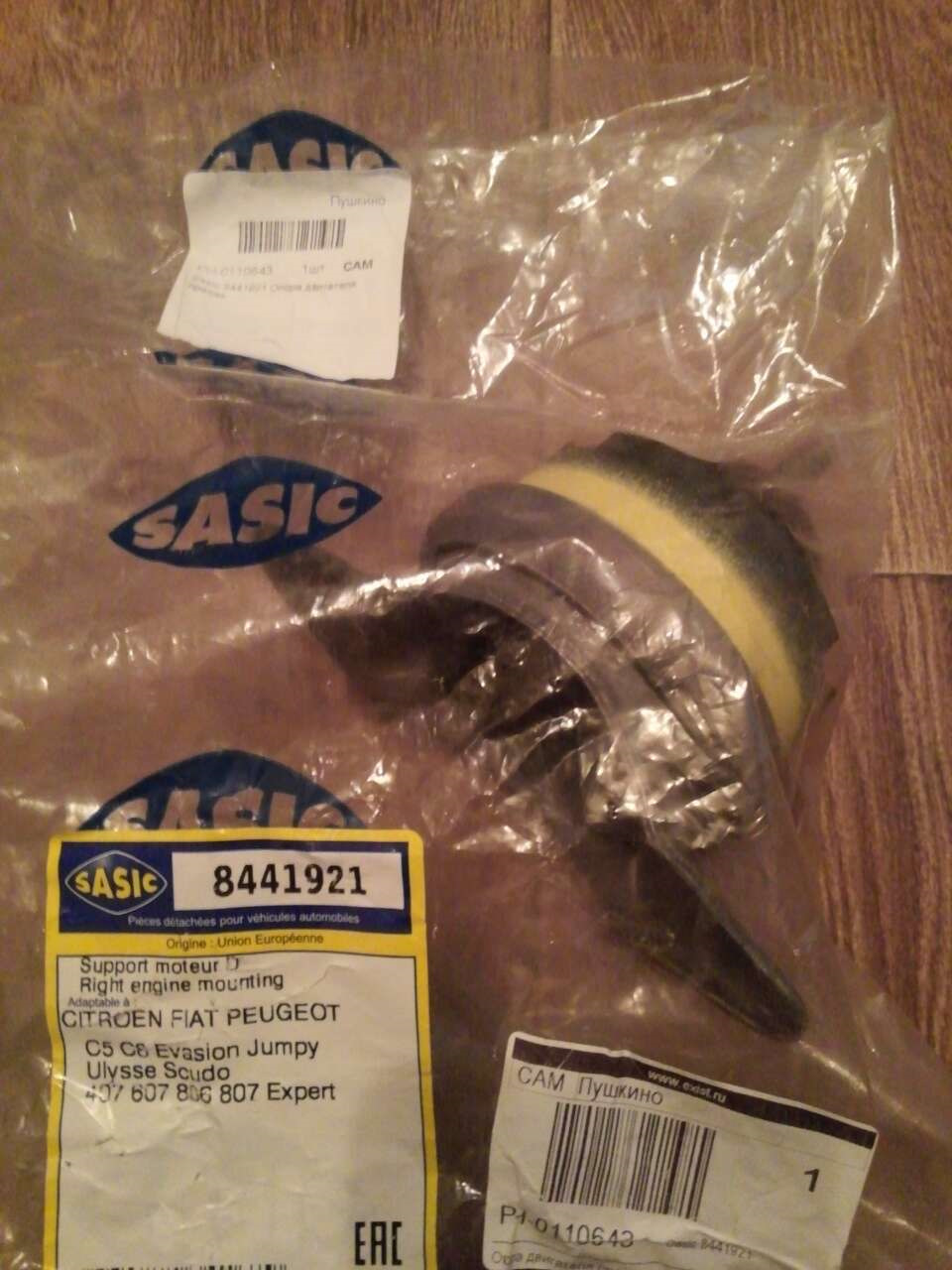 Фото в бортжурнале Peugeot 407. Запчасти на фото: 8441921, Stunner Scudo