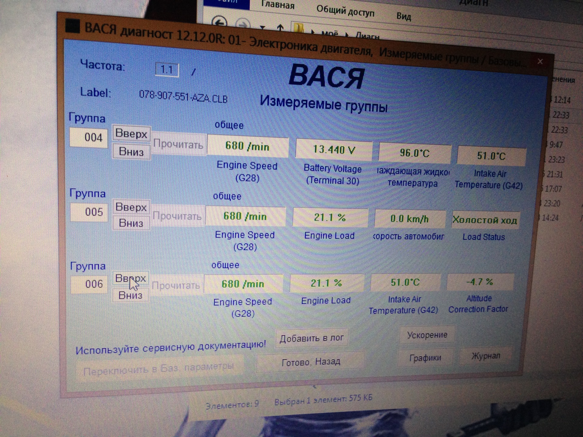 Тупит на старте — Audi A6 (C5), 2,7 л, 2002 года | своими руками | DRIVE2