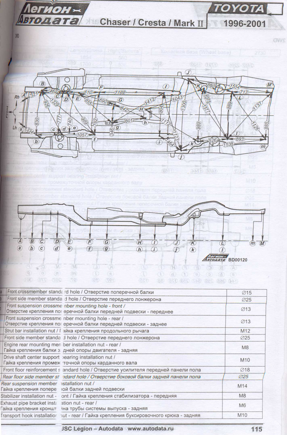 Чертеж марк 2 100