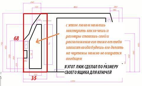 Ровный пол в ауди 80 б3 чертежи