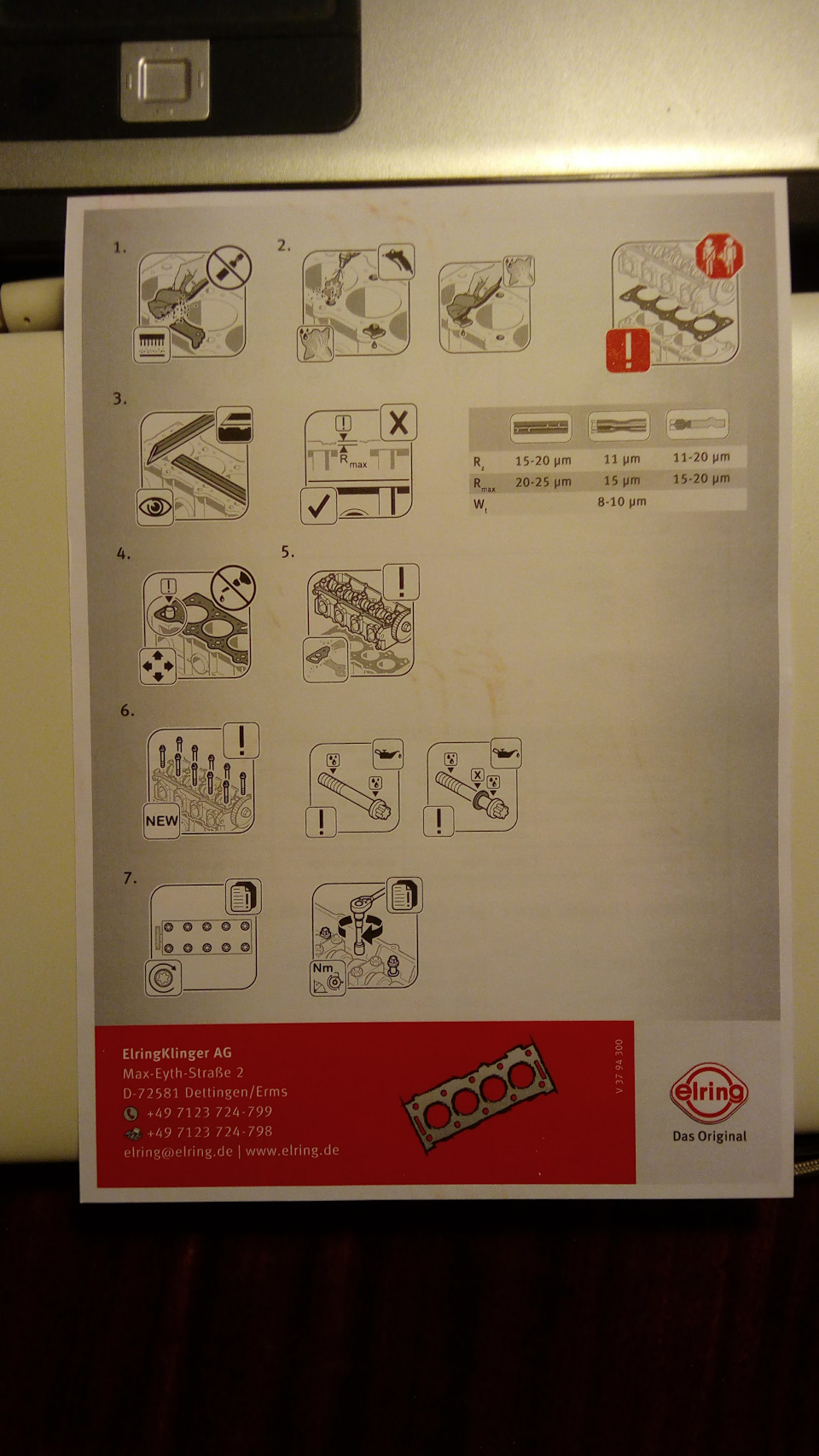 Инструкция — FIAT Brava. Запчасти на фото: 7123724