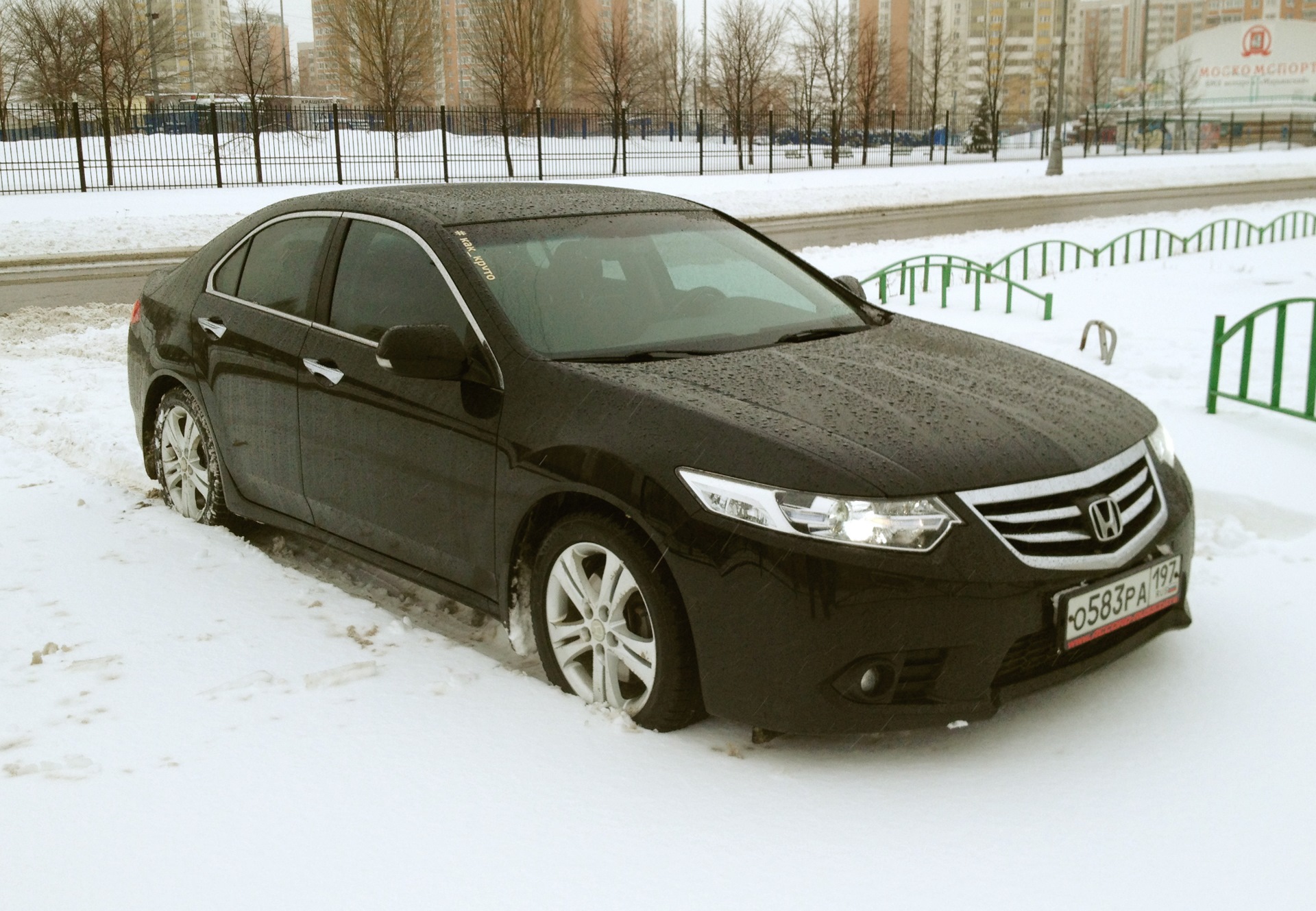 Купить Бу Аккорд В Нижнем Новгороде