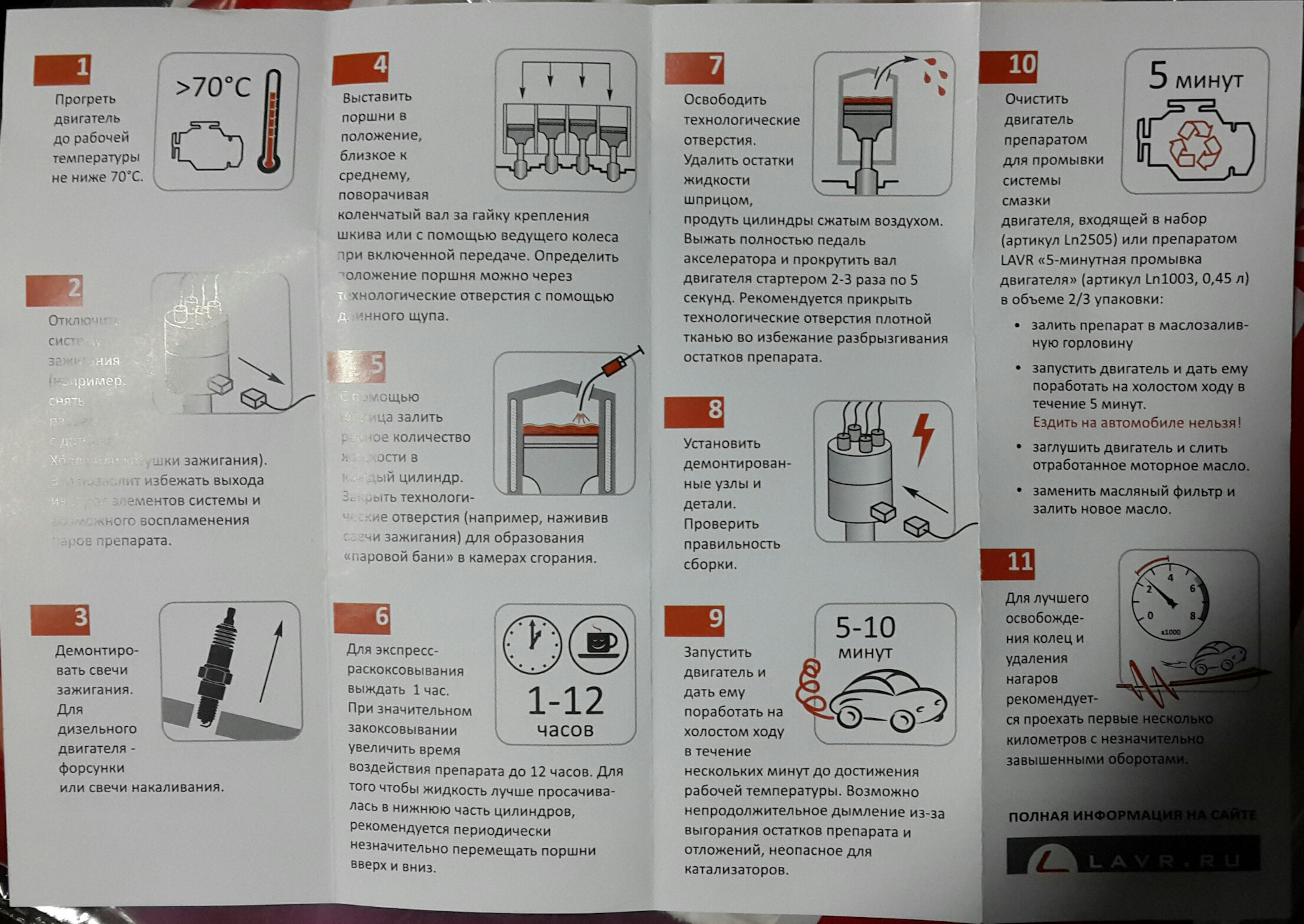 Залить таблетки. Глицин д3 шипучий экзотик. Заливочная станция для гистологии leica. Мукалтин обновление фото. Марены красильной экстракт таб 250мг n20 вифитех.