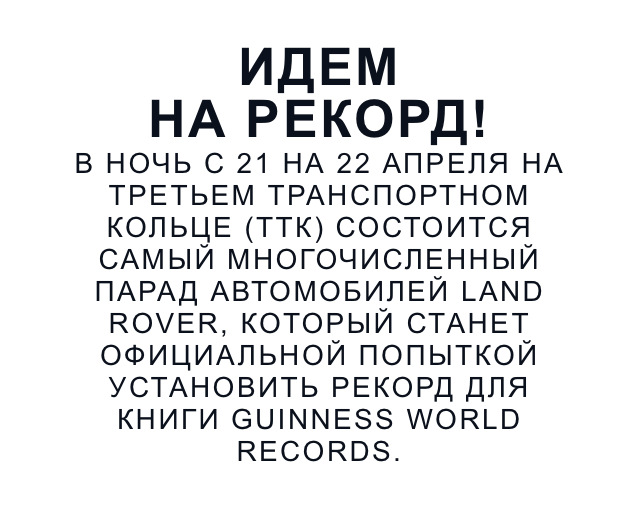 🚙 Мужики на Land Rover’ах! Присоединяйтесь! — Land Rover Freelander 2 ...