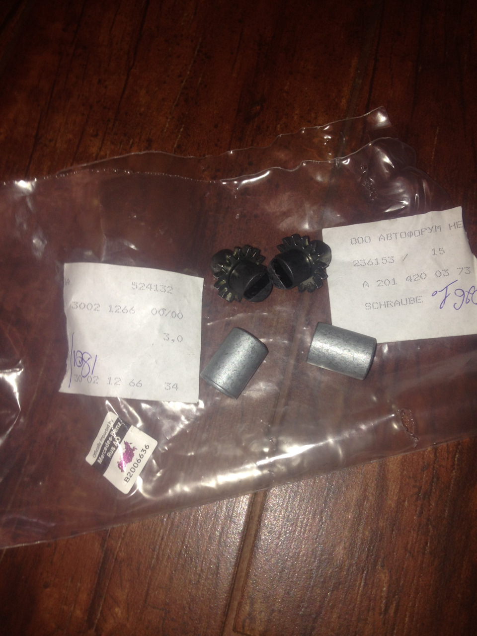 Фото в бортжурнале Mercedes-Benz E-Class Coupe (C124). Запчасти на фото: A2014200373