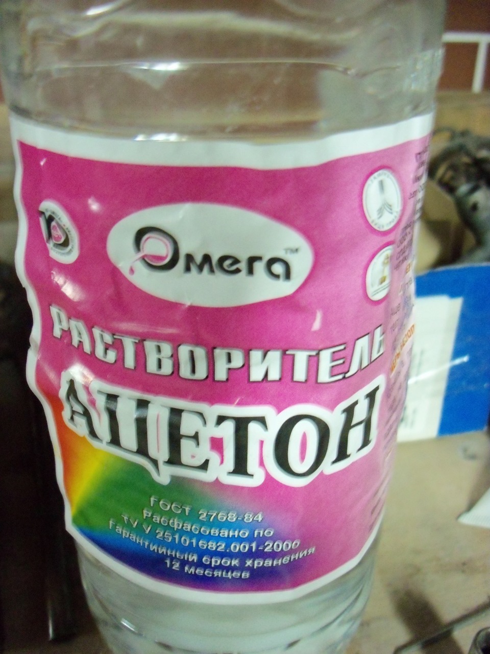 чистка форсунок в домашних условиях — KIA Ceed (1G), 1,4 л, 2007 года ...