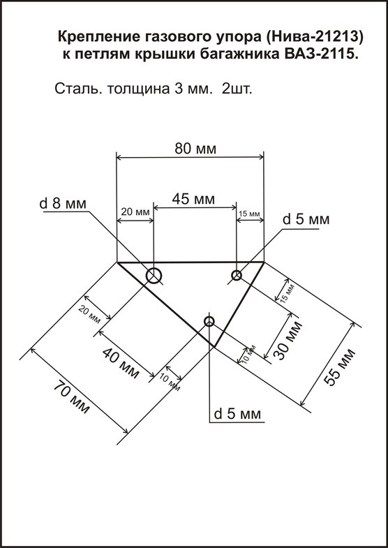 Схема освещения багажника ваз 2115