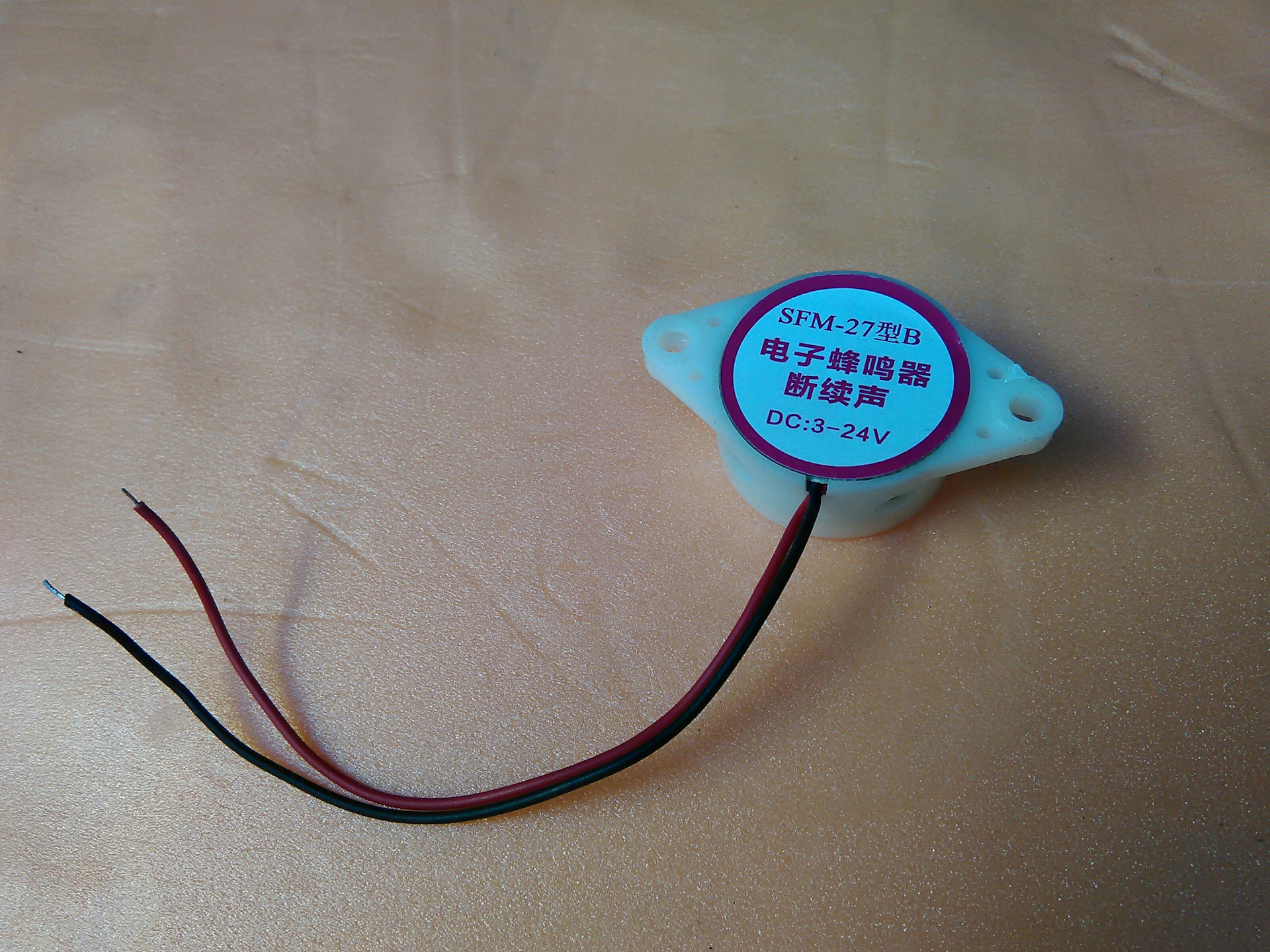 Зуммер заднего хода 38zd. Лада приора зуммер заднего хода. Датчик заднего хода 2114 на кпп. Пищалки заднего хода 12v. Звук заднего хода.