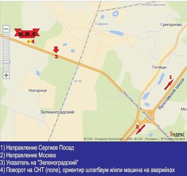 Автобус жк зеленоградский крюково. Григорково Пушкинский район на карте. Зеленоградская Нагорное. Зеленоградская Сергиев Посад. Схема подъезда к Леруа на Ярославке со стороны Сергиев Посада.