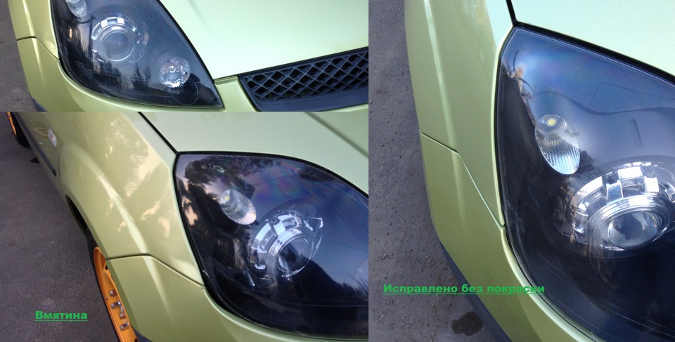 Исправление вмятин без покраски — Ford Fiesta (Mk V), 1,3 л, 2006 года ...